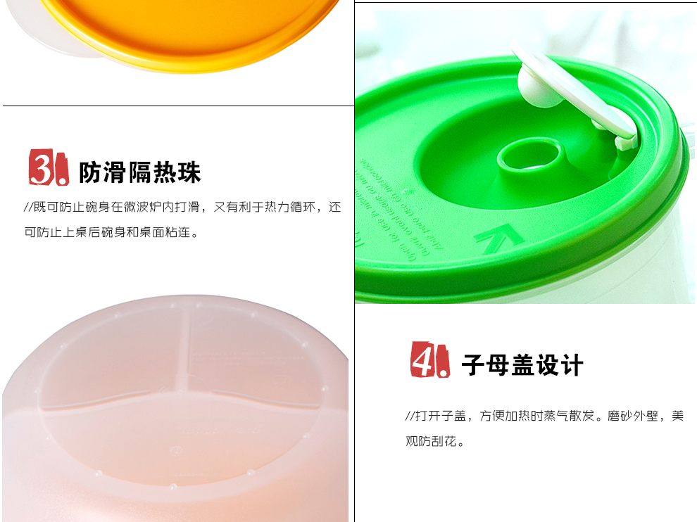 特百惠便携午餐组合3件套保鲜带饭便当盒健康塑料密封防漏微波炉可用菜饭分隔圆碗 木瓜橙
