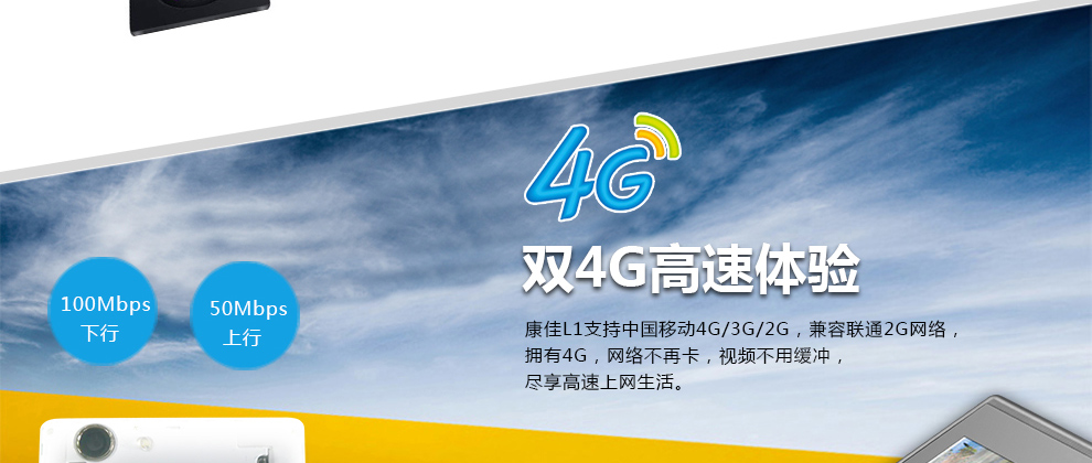 康佳（KONKA）L1 智能手机 移动4G联通 双卡双待 玄铁灰