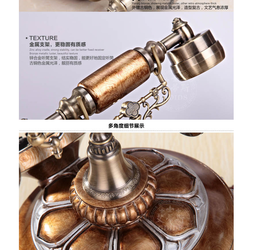 艾蒂斯 仿古电话机座机欧式电话机老式复古创意时尚 釉彩锈