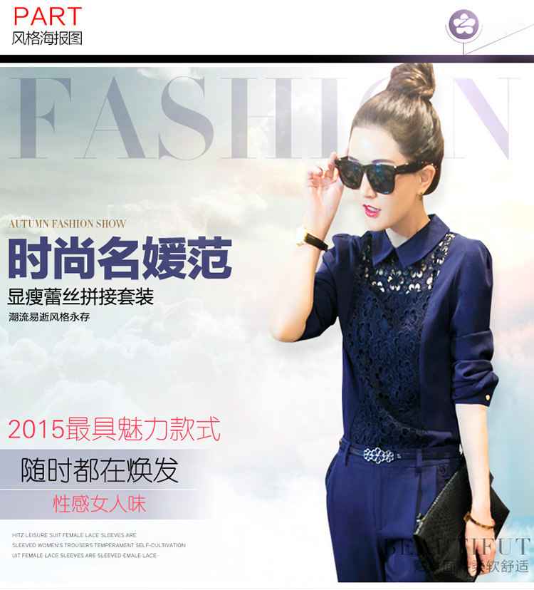 莱瑞丽 2015秋装新款韩版女装时尚套装职业修身上衣长裤两件套装 3049 藏青色 S
