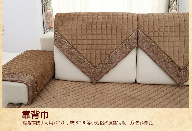 
                                        暄悦坊短毛绒沙发垫防滑布艺沙发巾 海浪花咖啡色 90*160cm一片                