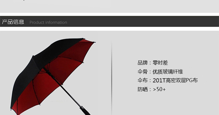 
                                                                                【品质好货】泽高端雨伞 男士超大商务伞双层加厚自动长柄伞双人大伞高尔夫伞加固防风户外晴雨伞定做伞定制 双层中号110CM外黑内黄                