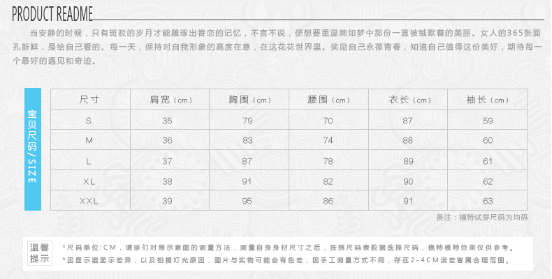 梵采儿　2015春秋新款韩版英伦长袖西装风衣 修身显瘦中长款风衣女外套6696 白色 S