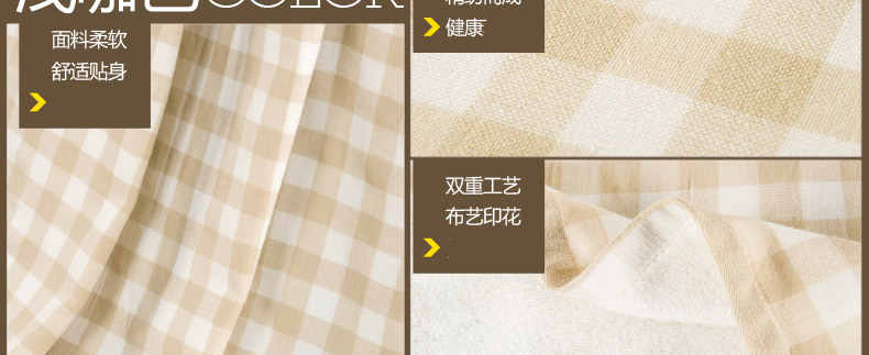 
                                                            若枫品牌毛巾被毯子纯棉加厚单人双人夏天全棉纱布家纺空调被 小格子-驼色 200cm*230cm                