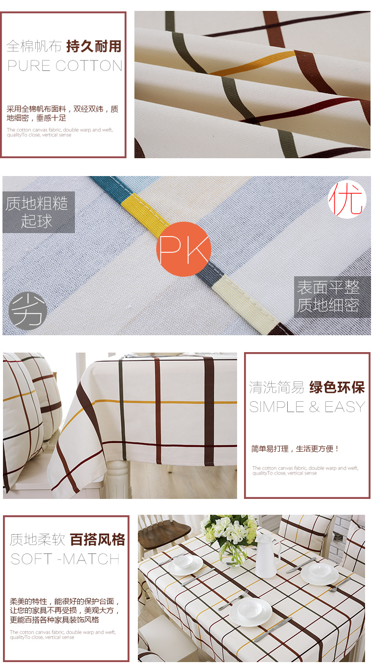美宝鹭家居时尚百搭款棉麻布艺餐桌布茶几布工作台布多用途盖布多尺寸可选 5号 110*160cm