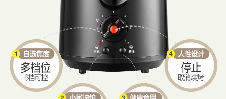北鼎（BUYDEEM）D504全自动多士炉烤面包片机 黑【京东配送】