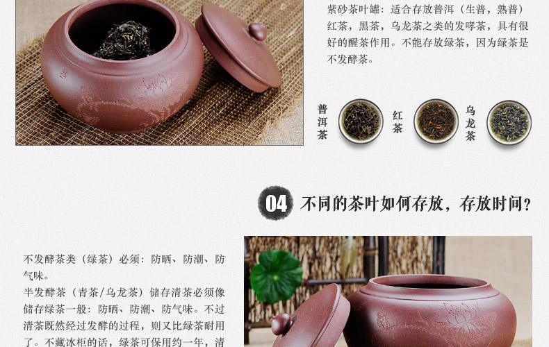 宏中-紫砂茶叶罐 存茶醒茶罐茶缸 鸟语花香 HZS076