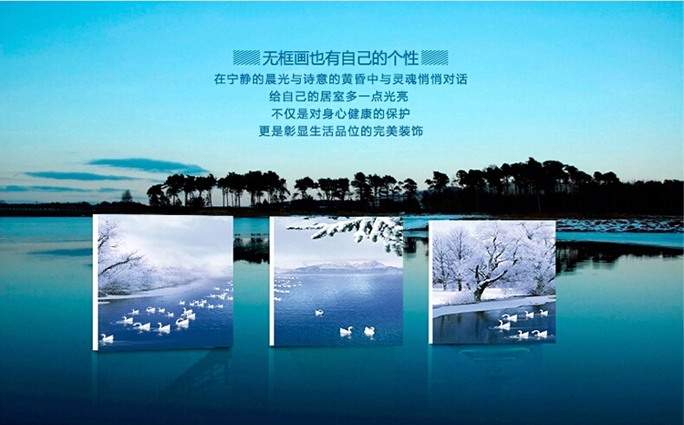 
                                                                                恋之屋   客厅现代简约装饰画风景画冰晶画 卧室壁画无框画三联挂画墙画 秋景 黄金大道 80*80 25MM冰晶玻璃面                