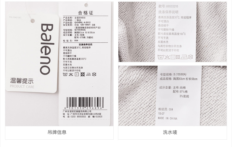 班尼路/Baleno甜美百搭宽松女卫衣套头衫 休闲时尚圆领印花外套潮 浅花灰 M