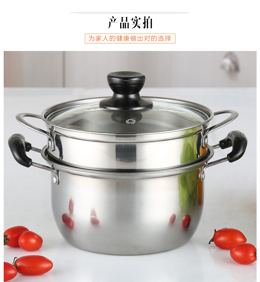 延兴 迷你小蒸锅不锈钢蒸锅带蒸帘 加厚复底汤锅煤气电磁炉通用 单柄款式
