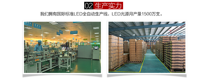 立莱led节能电灯泡 e27大螺口球泡e14小螺口蜡烛拉尾灯护眼照明日光暖黄光家用装饰光源 4.5w球形E27