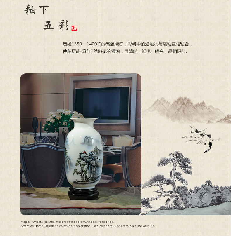 
                                        东方泥土 陶瓷手绘花瓶摆件 客厅博古架装饰品/青山龙瀑D59-16                