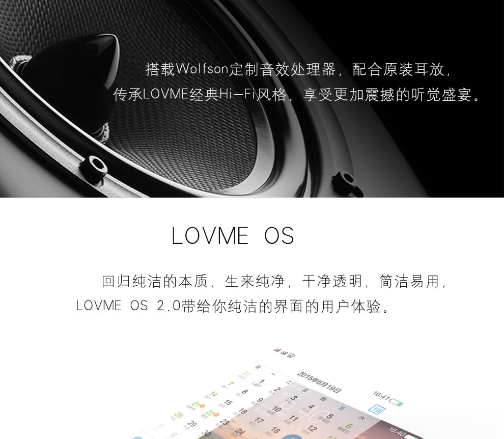 爱我（LOVME）魅影T5 Plus 移动4G智能手机 蓝宝石金属版 双卡双待 铂光金