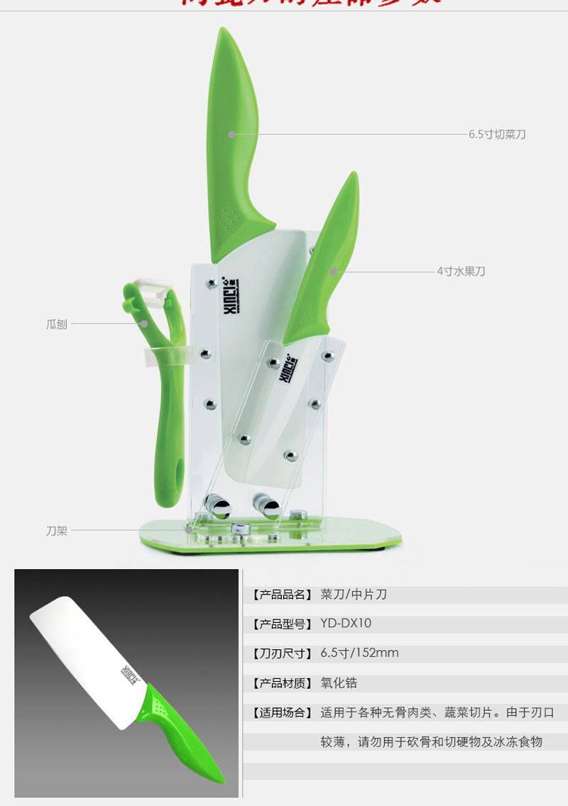 XINCI心瓷正品陶瓷刀4件套装 水果刀 菜刀 刨刀厨房 陶瓷刀刀具套装 切片刀日本厨刀