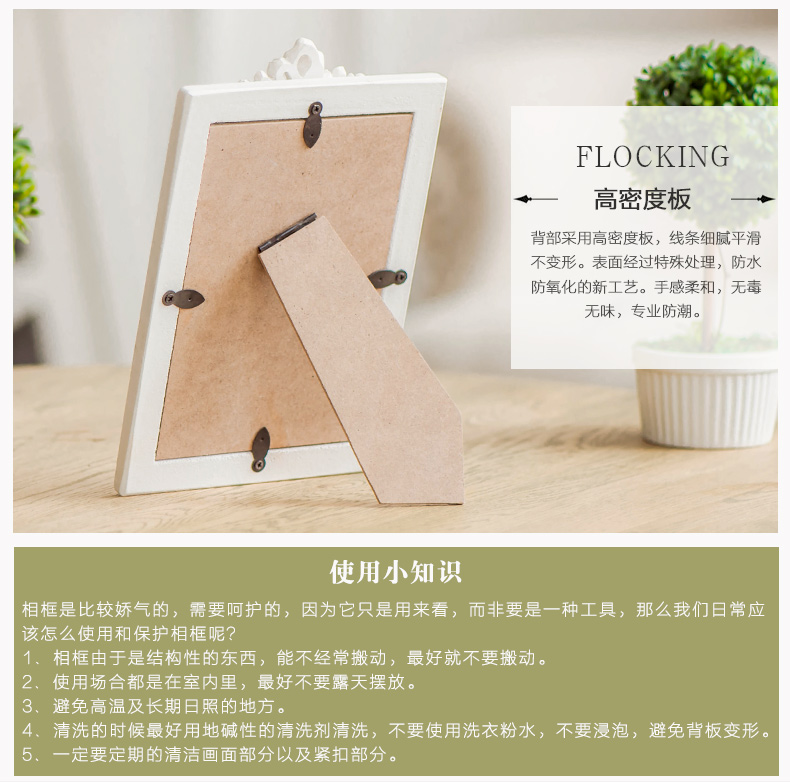 优贝家 欧式创意儿童相框 宝宝相片架婚纱照个性木质照片架摆台 心形(白色)4寸