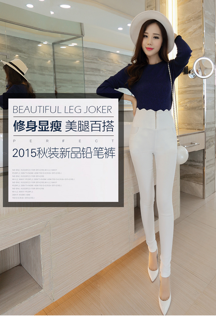 情妮妃     2015秋季新款韩版高腰弹力加大码小脚铅笔外穿打底裤女 黑色 L