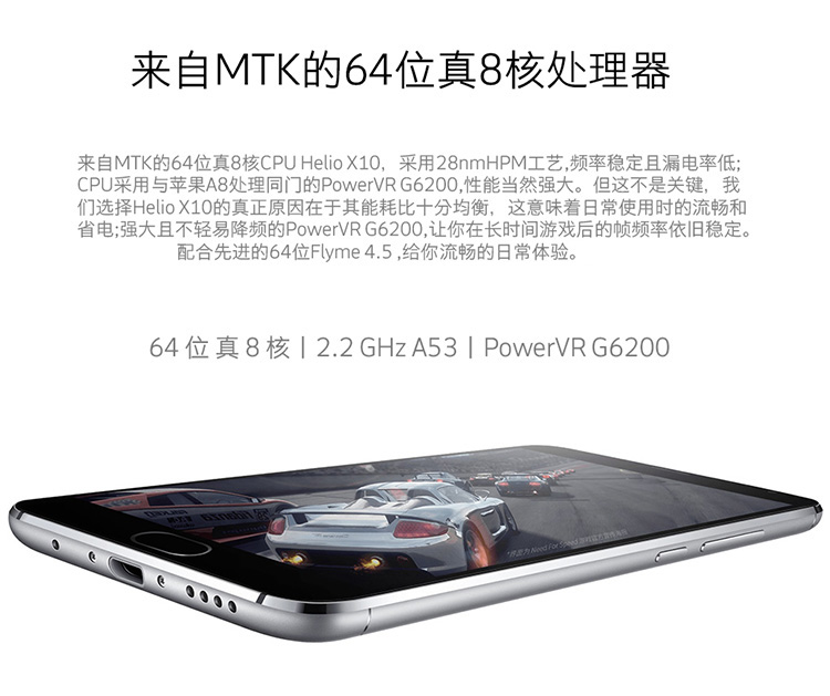 魅族 MX5 双卡双待手机 金色 移动4G(32G ROM)更新固件支持双4G标配