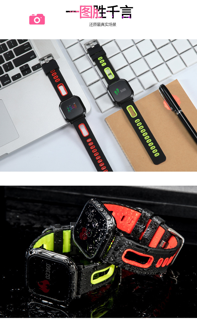 深度防水真计步手环卡路里心率血压大彩屏DB