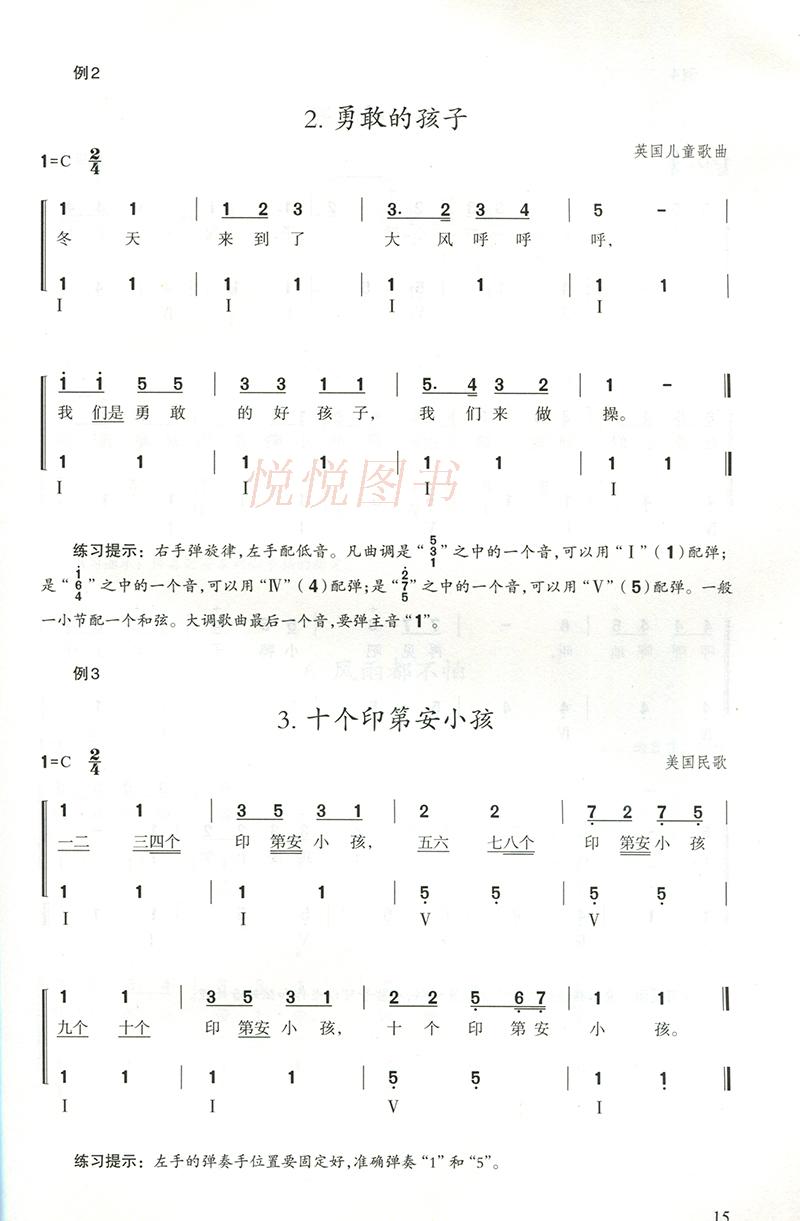 音乐教案怎么写_人民音乐出版社二年级下册音乐教案_非洲音乐 音乐教案