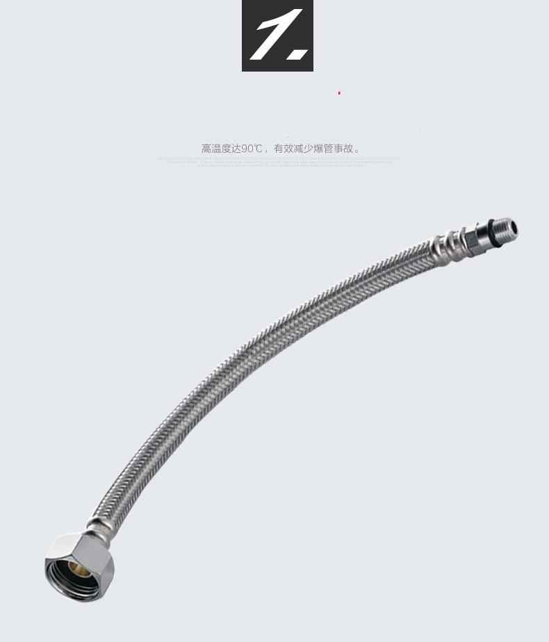 进水软管水槽菜盆冷热龙头软管304不锈钢尖头洗脸盆进水管 45cm