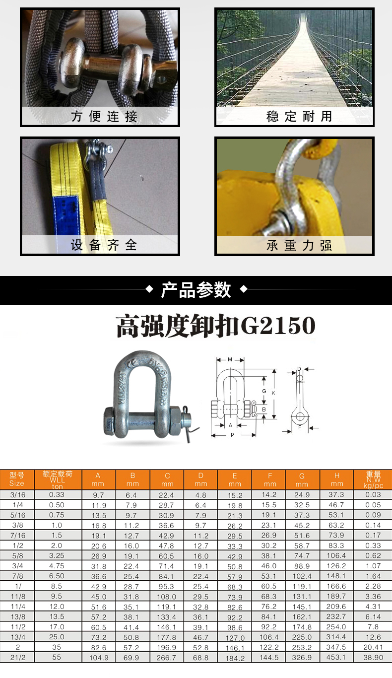 颉鹰jieying带螺母系列吊环