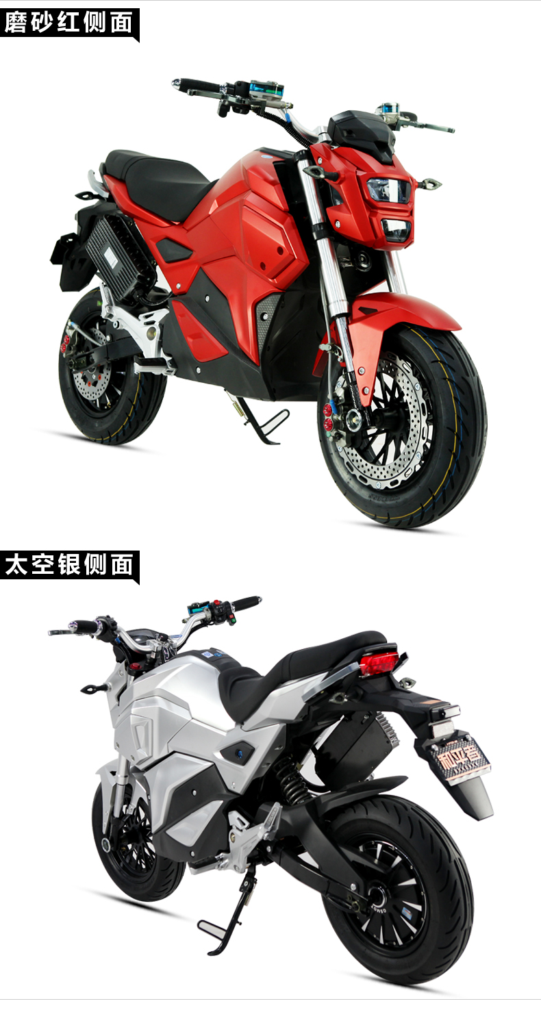 和平者 m6电摩新款电动车72v电动摩托车成人电瓶车男女小猴子m3m5改装