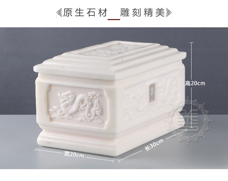 善唯天然玉石骨灰盒汉白玉整石雕刻仙鹤宫男女寿盒棺材殡葬 寿凤(女用
