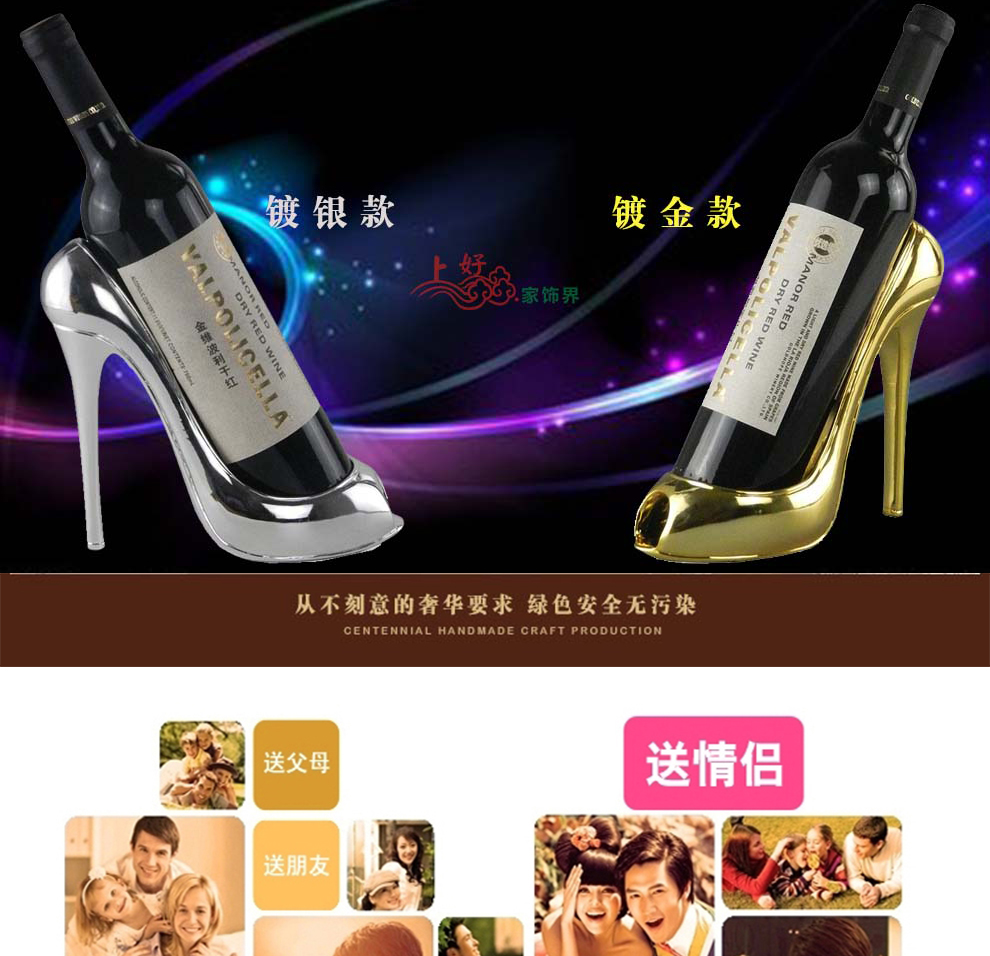
                                                            勿忘客 创意红酒架摆件工艺品 客厅酒柜玄关装饰品家居摆设 GGX 高跟鞋酒架 金色款 高约20cm                