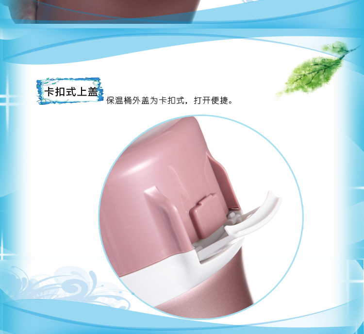 tiger日本虎牌保温饭盒便当盒 保温桶LWU-F20C LWU-F20C-PD蜜桃色