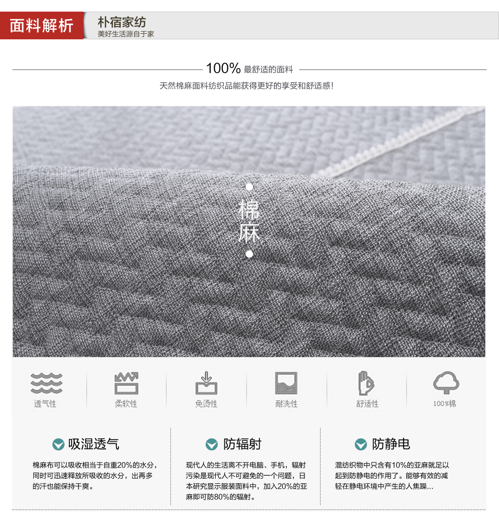 朴宿PUSU 欧式沙发垫套装沙发垫布艺沙发巾沙发套罩 飘窗垫 琴风-灰色 90*180cm
