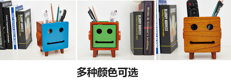 美适第韩国木质小收纳盒创意笑脸笔筒 多功能便签盒桌面整理盒  笔筒 自然色 2.3L