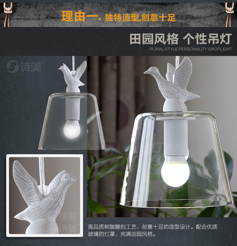 诗美 美式乡村餐厅吧台创意个性咖啡厅单头玻璃阳台北欧小鸭吊灯 小鸭吊灯-送原装光源