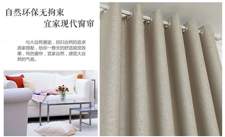 铭聚布艺简约现代加厚亚麻遮光卧室客厅窗帘布料成品定制 极简亚麻 蓝色-窗帘-挂钩式 定制1.5米宽*2.65米高
