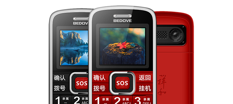 贝多芬（BEDOVE）A181 移动/联通2G老人手机 黑色