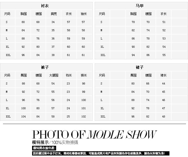 女职业五件套装2015秋冬季职业装女裙套装长袖马甲西装衬衫套裙休闲裤女正装工作服 黑色5件套 XL