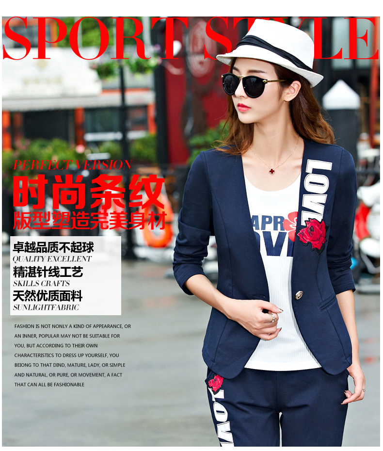 麦拉迪2015秋装新款女装三件套韩版休闲小西装运动服套装6137 深蓝色 XL
