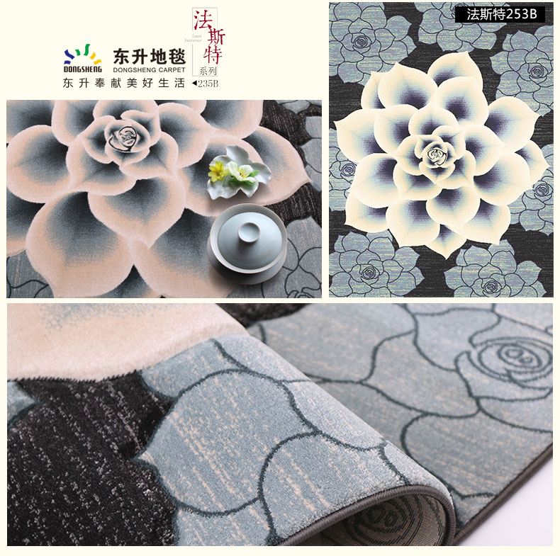东升地毯 法斯特土耳其进口 现代简约茶几沙发卧室床边床前飘窗大地毯地垫 038A灰 160x230cm