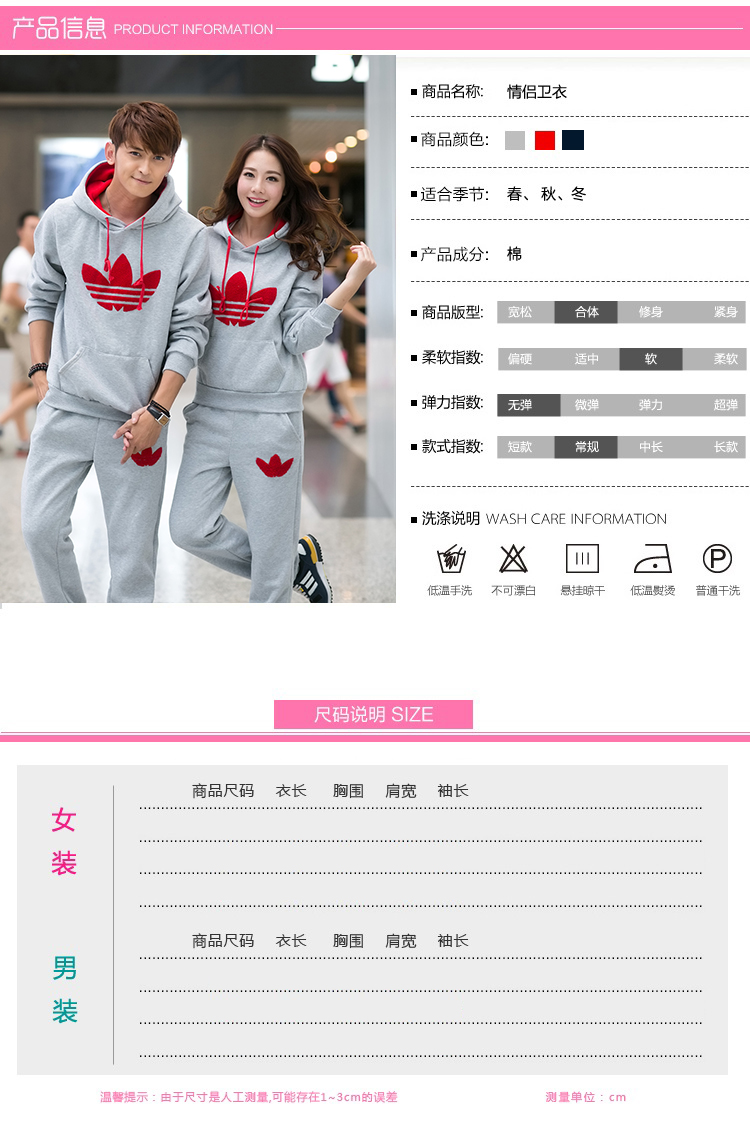 朵唯丽人 2015秋冬新款韩版抓绒三叶草带帽情侣装外套卫衣女  648 灰色拼接 男XL
