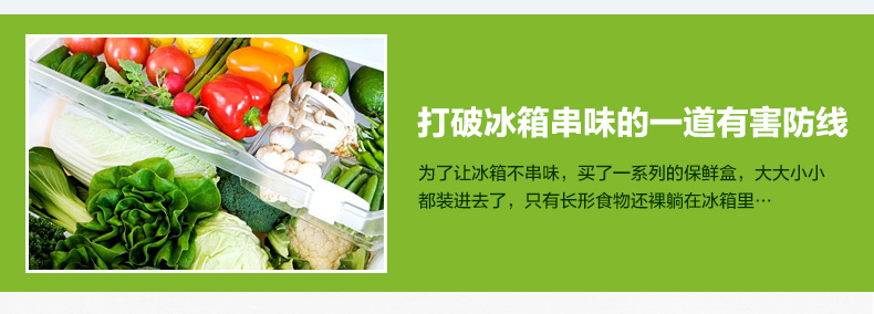
                                        HAIXIN 海兴保鲜盒塑料冰箱套装密封水果盒食品收纳盒饺子盒 3层1盖X3-透明蓝色                