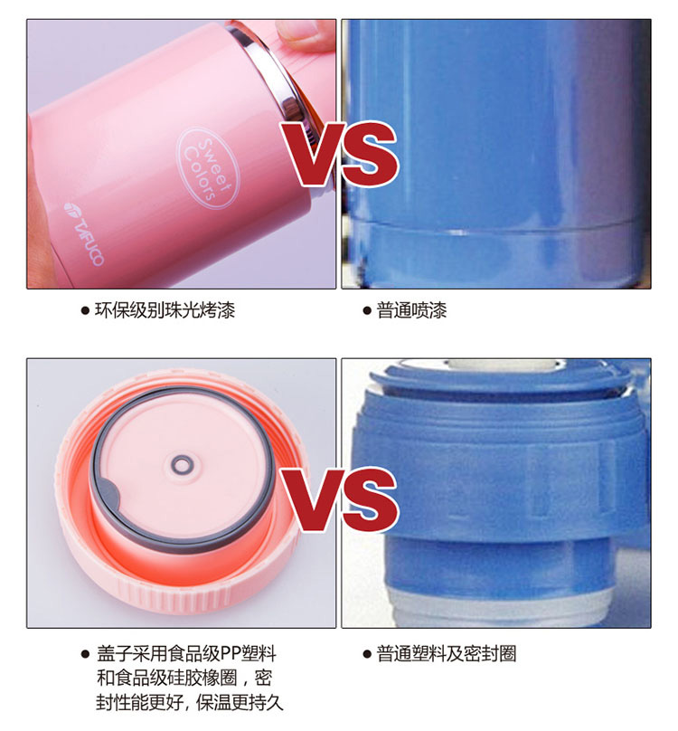 日本品牌 不锈钢真空焖烧壶400ml 保温壶 保温桶保温焖烧罐粥桶焖烧杯 蜜桃色