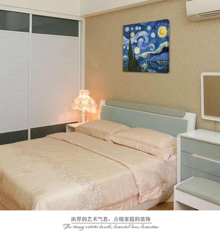 孖堡家居无框画油画单幅 客厅现代装饰画卧室挂画 书房背景墙画版画壁画 梵高星空抽象欧美系列 60cm*60cm