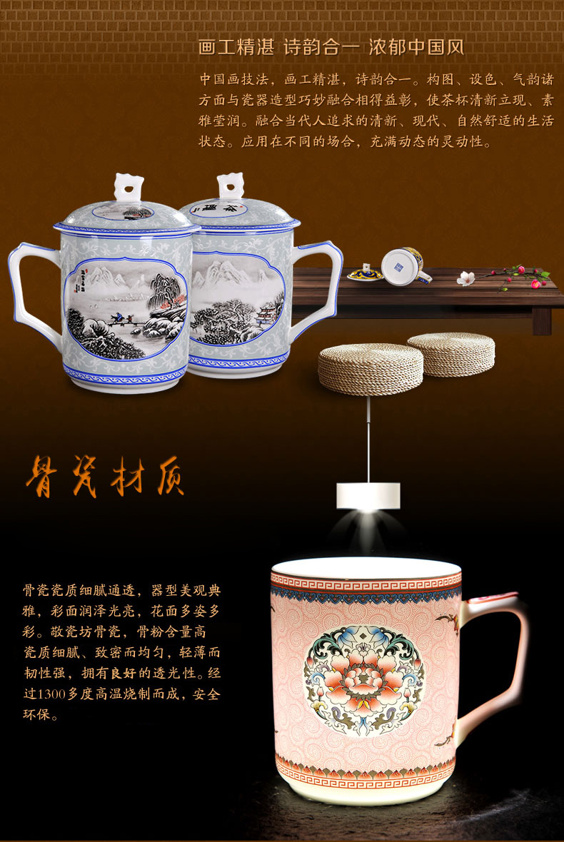 
                                        【敬瓷坊】景德镇骨瓷 茶杯陶瓷杯子 带盖 泡茶杯绿茶杯 办公杯 会议杯 大容量水杯 龙杯-双龙戏珠                