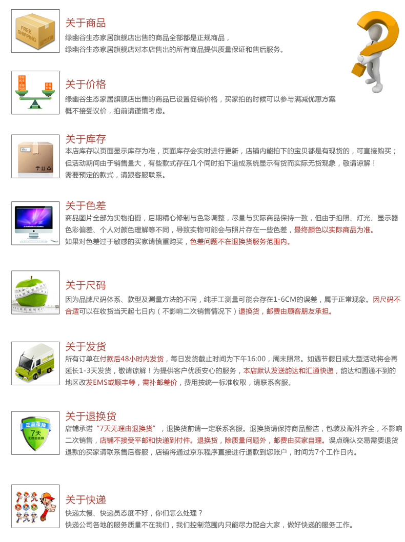 绿幽谷四季通用沙发垫套装全棉沙发套沙发巾防滑坐垫沙发垫子 一枝梅 单条90*90cm