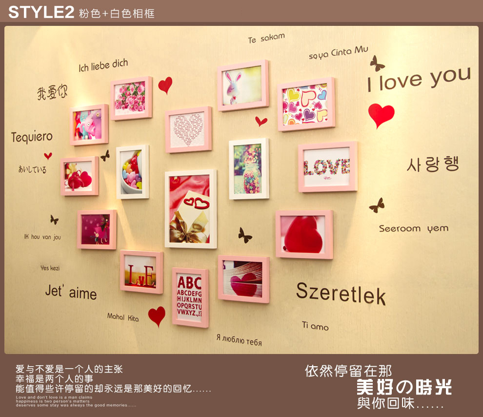 
                                        柠檬树 欧式客厅实木照片墙 多框创意结婚照相片墙浪漫创意组合相框墙 粉色+白色 款式一 无画芯                