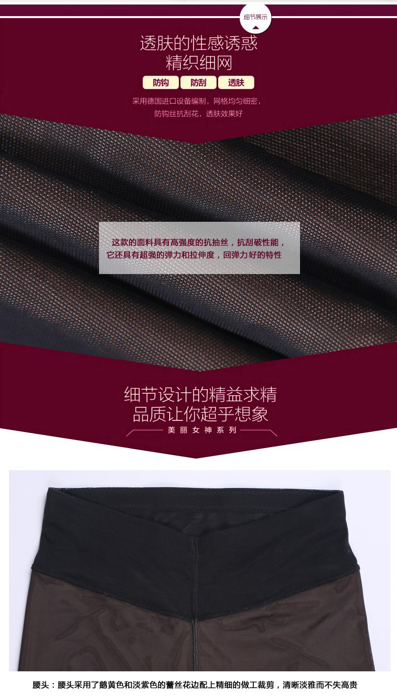 乔缇香外穿假透肉打底裤袜踩脚裤女双层保暖薄款 均码