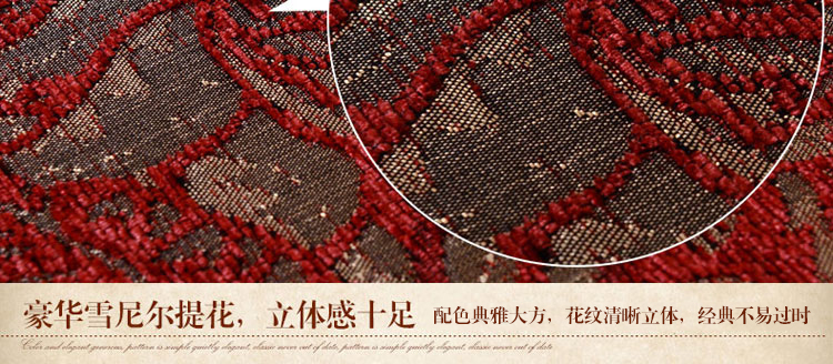 
                                        月和家思 欧式布艺沙发套沙发罩全盖皮沙发巾加厚防滑 国色天香 四人位180*360cm                