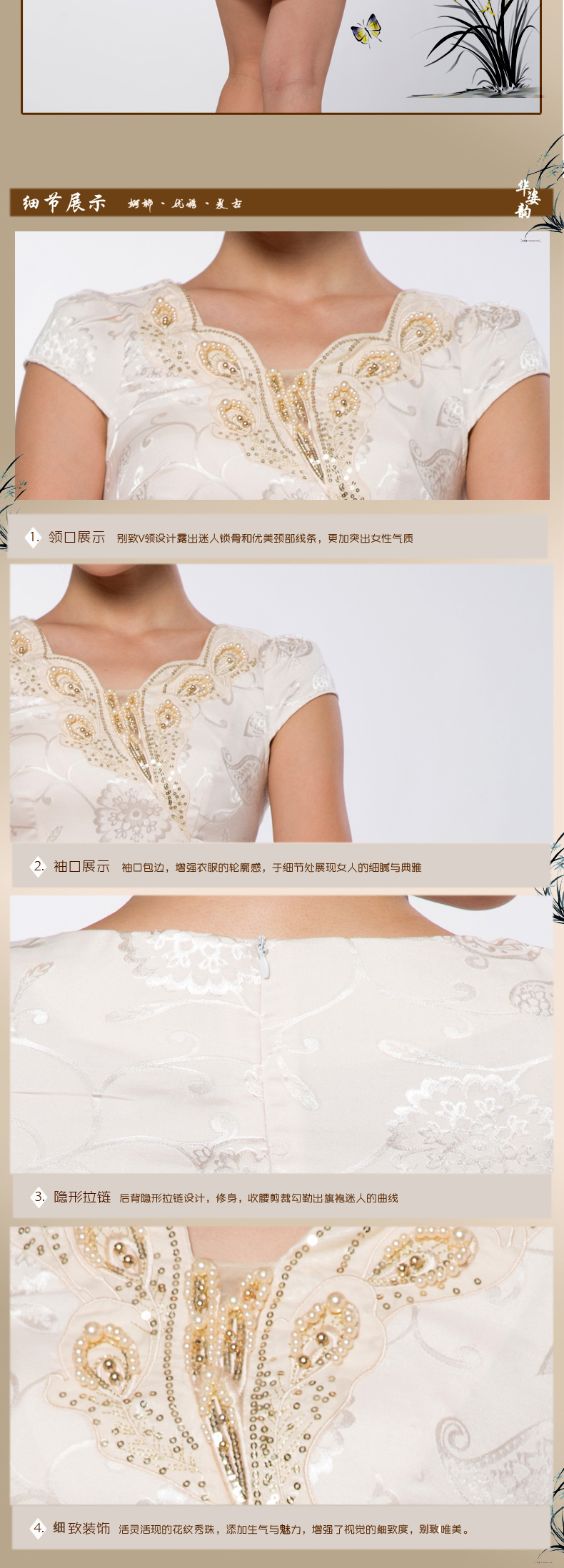 The 2015 autumn Gigi Lai Hua new women's Chinese stamp retro look like video thin Sau San short-sleeved summer qipao summer dresses cheongsam dress new fall inside the new champagne color M picture, prices, brand platters! The elections are supplied in the national character of distribution, so action, buy now enjoy more preferential! As soon as possible.