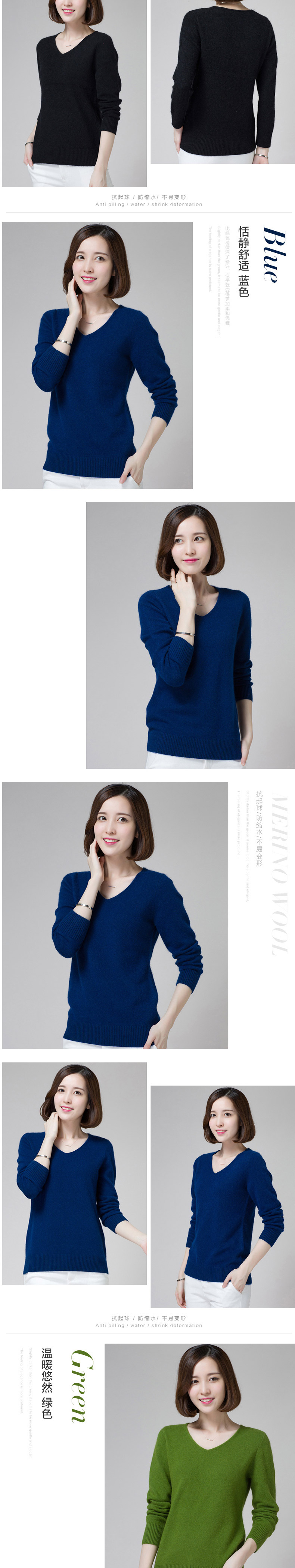 慕立2015 针织衫 秋装新款长袖貂绒毛衣女时尚V领针织衫时尚百搭打底衫 猩红 L