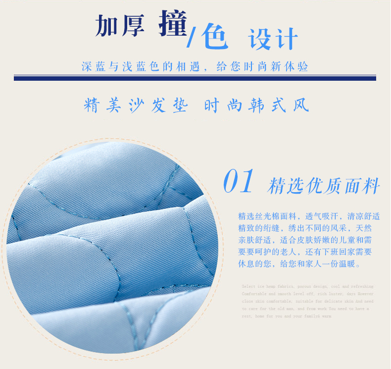 晚歌撞色坐垫式布艺时尚防滑飘窗沙发巾坐垫沙发套罩单双三人沙发座支持定做 砖红色 210x105(裙边25cm)-四人座