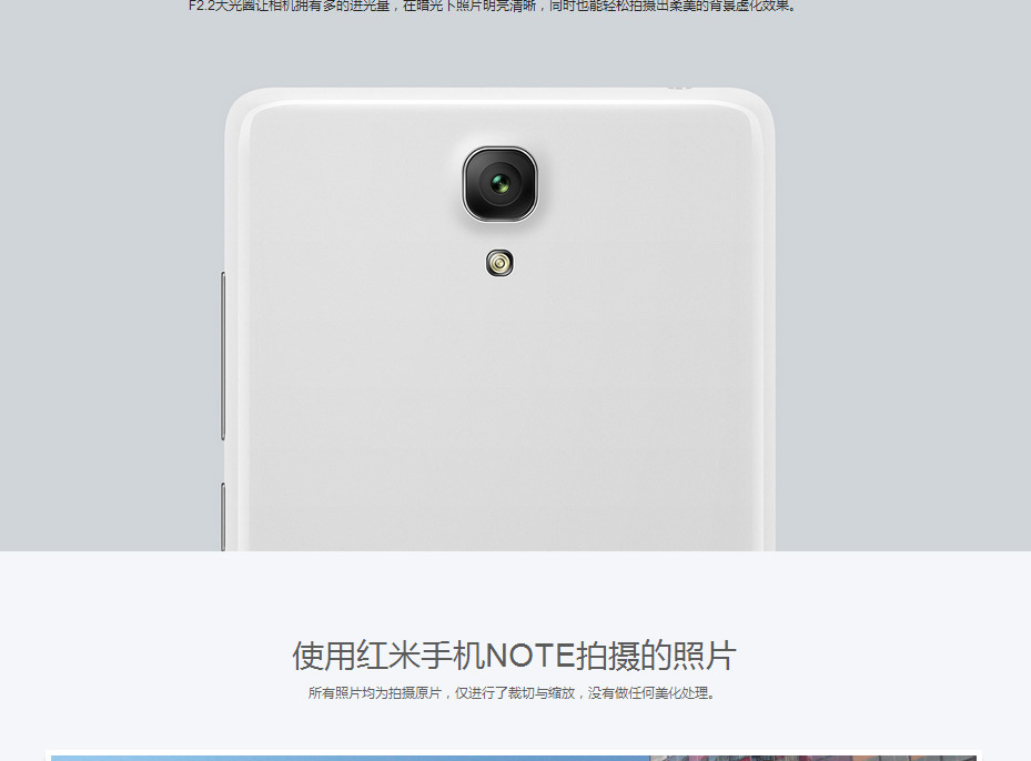 小米（MI）红米NOTE 移动4G版 双卡双待手机 白色 8G  ROM 标准版豪华套装